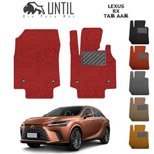 yUNTIL@oCIsA}bg@RC}bg@tA}bg@ԁ@h@h~z@NTX@V^@RX@10n@TAn@AAn@^]+Ȑp@BIO PURE MAT@NbVRC@LEXUS@RX@