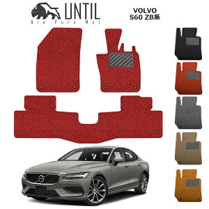 {{ S60 ZBn BIO PURE MAT NbVRC VOLVO S60 ZB [hmCYጸ}bg JX^ p[c yUNTIL oCIsA}bg RC}bg tA}bg ԁ@h@h~z