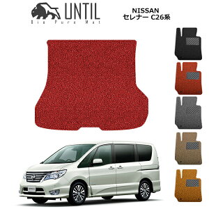 �yUNTIL �o�C�I�s���A�}�b�g �R�C���}�b�g �g�����N�}�b�g �ԁ@�h���@����h�~�z���Y �Z���i�[/�Z���i�[S-�n�C�u���b�g C26�n(�}�C�i�[�`�F���W�O/��) BIO PURE MAT �N�b�V�����R�C�� ���Q�b�W�}