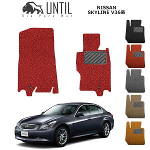 yUNTIL oCIsA}bg RC}bg tA}bg ԁ@h@h~zY@XJCC@V36@Z_p@^]+Ȑp@BIO PURE MAT NbVRC NISSAN@SKYLINE@V36 [