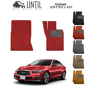 yUNTIL oCIsA}bg RC}bg tA}bg ԁ@h@h~zY XJCC V37 ^]+Ȑp BIO PURE MAT NbVRC NISSAN SKYLINE V37 [hmCYጸ}bg