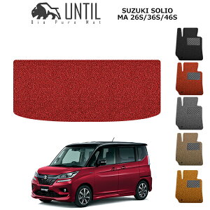 yUNTIL oCIsA}bg RC}bg gN}bg ԁ@h@h~zXYL \I K\@H/V \IofBbg MA26S MA36S MA46S BIO PURE MAT NbVRC QbW}bg SUZ