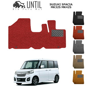 yUNTIL oCIsA}bg RC}bg tA}bg ԁ@h@h~zXYL Xy[VA JX^ JX^ZΉ MK32S MK42S ^]+Ȑp BIO PURE MAT NbVRC SUZUKI SPACIA 