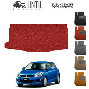 yUNTIL oCIsA}bg RC}bg gN}bg ԁ@h@h~zXYL XCtg ZC/ZD BIO PURE MAT NbVRC QbW}bg SUZUKI SWIFT ZC72S ZD72S [hmCYጸ}bg