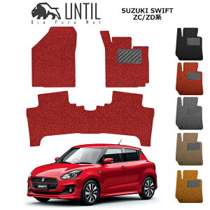 yUNTIL oCIsA}bg RC}bg tA}bg ԁ@h@h~zXYL@XCtg ZCn ZDn BIO PURE MAT NbVRC SUZUKI SWIFT ZC ZD [hmCYጸ}bg