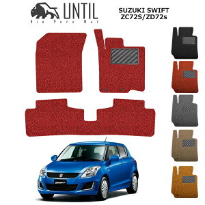yUNTIL oCIsA}bg RC}bg tA}bg ԁ@h@h~zXYL XCtg ZC/ZD BIO PURE MAT NbVRC SUZUKI SWIFT@ZC72S ZD72S [hmCYጸ}bg