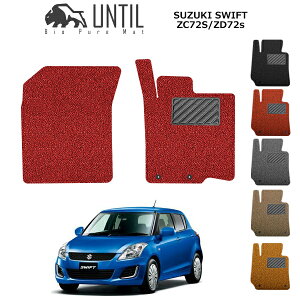 yUNTIL oCIsA}bg RC}bg tA}bg ԁ@h@h~zXYL XCtg ZC/ZD ^]+Ȑp BIO PURE MAT NbVRC SUZUKI SWIFT@ZC72S ZD72S [hmCYጸ}b