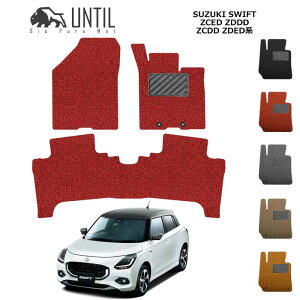 @XYL@V^@XCtg@ZCn@ZDn@2023(ߘa5)N12`@BIO PURE MAT@SUZUKI@SWIFT@ZCED@ZDDD@ZCDD@ZDED@[hmCYጸ}bg@yUNTIL@oCIsA}bg@RC}bg@tA}b