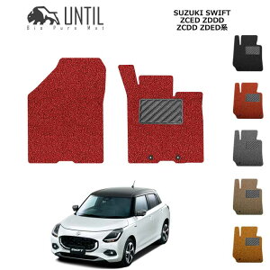 @XYL@V^@XCtg@ZCn@ZDn@^]+Ȑp@2023(ߘa5)N12`@BIO PURE MAT@SUZUKI@SWIFT@ZCED@ZDDD@ZCDD@ZDED@[hmCYጸ}bg@yUNTIL@oCIsA}bg@RC