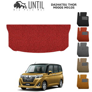 yUNTIL oCIsA}bg RC}bg gN}bg ԁ@h@h~z_Cnc g[ THOR 900n BIO PURE MAT NbVRC QbW}bg DAIHATSU THOR M900S M910S [hmCYጸ}