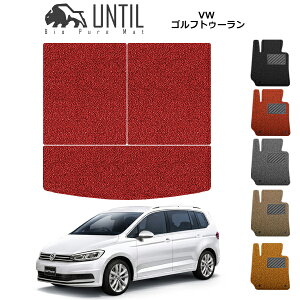 yUNTIL oCIsA}bg RC}bg gN}bg ԁ@h@h~ztHNX[Q StgD[ 1Tn BIO PURE MAT@NbVRC QbW}bg VW GOLF TOURAN [hm