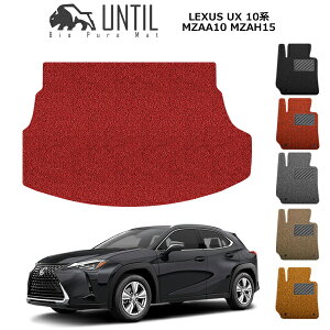 NTX@UX@10n@BIO PURE MAT@NbVRC@QbW}bg@LEXUS@UX@[hmCYጸ}bgyUNTIL oCIsA}bg RC}bg gN}bg ԁ@h@h~z