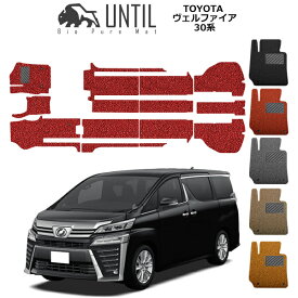 楽天市場 ヴェルファイア ゴールデンアイズ 純正フロアマットの通販