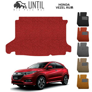 yUNTIL oCIsA}bg RC}bg gN}bg ԁ@h@h~zz_ F[ RU1/RU2/RU3/RU4n BIO PURE MAT NbVRC QbW}bg HONDA VEZEL [hmCYጸ}bg