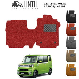 yUNTIL oCIsA}bg RC}bg tA}bg ԁ@h@h~z_Cnc@EFCN WAKE LA700S/LA710S ^]+Ȑp BIO PURE MAT NbVRC DAIHATSU WAKE [hmCYጸ