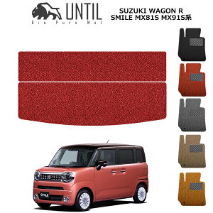 �yUNTIL �o�C�I�s���A�}�b�g �R�C���}�b�g �g�����N�}�b�g �ԁ@�h���@����h�~�z�X�Y�L �V�^ ���S��R�X�}�C�� MX81S MX91S �S�O���[�h�Ή� BIO PURE MAT �N�b�V�����R�C�� ���Q�b�W�}�b�g�@SUZUKI Wagon