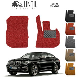 yUNTIL oCIsA}bg RC}bg tA}bg ԁ@h@h~zBMW V^X4 G02 ^]+Ȑp BIO PURE MAT NbVRC BMW X4 G02 [hmCYጸ}bg