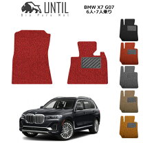 楽天市場】bmw g07の通販