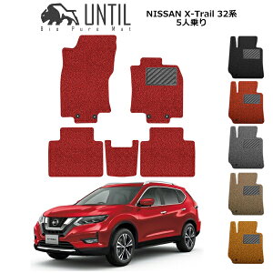 yUNTIL oCIsA}bg RC}bg tA}bg ԁ@h@h~zY GNXgC 5l T32/NT32 2017N6?fΉ BIO PURE MAT NbVRC NISSAN X-Trail [hmCY