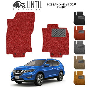 yUNTIL oCIsA}bg RC}bg tA}bg ԁ@h@h~zY GNXgC 7l T32/NT32 ^]+Ȑp 2017N6?fΉ BIO PURE MAT NbVRC NISSAN X-T