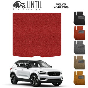 yUNTIL oCIsA}bg RC}bg gN}bg ԁ@h@h~z{{ V^ XC40 XBn NbVRC QbW}bg VOLVO XC40 K\ fB[[ [hmCYጸ}