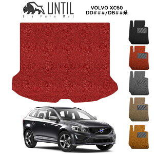 yUNTIL oCIsA}bg RC}bg gN}bg ԁ@h@h~z{{ XC60 DD/DBn BIO PURE MAT NbVRC QbW}bg VOLVO XC60 K\ fB[[ [hmCY