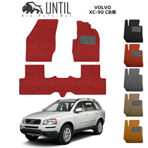 yUNTIL oCIsA}bg RC}bg tA}bg ԁ@h@h~z{{ XC90 CBn 1+2p NbVRC VOLVO XC90 CB [hmCYጸ}bg JX^ p[c