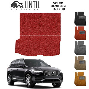 yUNTIL oCIsA}bg RC}bg gN}bg ԁ@h@h~z{{ XC90 LB/LDn@QbW[}bg BIO PURE MAT NbVRC QbW}bg@VOLVO XC90@LB LD [h