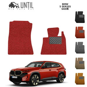 BMW�@XM�@G09�@�^�]��+����Ȑ�p�@2023(�ߘa5)�N1���`�̔����@BIO PURE MAT�@�N�b�V�����R�C���@���[�h�m�C�Y�ጸ�}�b�g�yUNTIL�@�o�C�I�s���A�}�b�g�@�R�C���}�b�g�@�t���A�}�b�g�@�ԁ@�h���@��