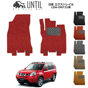 yUNTIL oCIsA}bg RC}bg tA}bg ԁ@h@h~zY GNXgC LDA-DNT31 ^]+Ȑp BIO PURE MAT NbVRC NISSAN X-Trail [hmCYጸ}bg