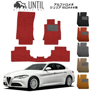 yUNTIL oCIsA}bg RC}bg tA}bg ԁ@h@h~zAt@I WA 952nn BIO PURE MAT NbVRC ALFA ROMEO GIULIA 952 [hmCYጸ}bg JX^