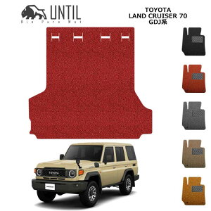 車用フロアマット カーマット ランクル70」の人気商品一覧 | 安い 