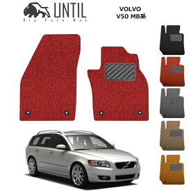 楽天市場 ボルボ V50 フロアマットの通販