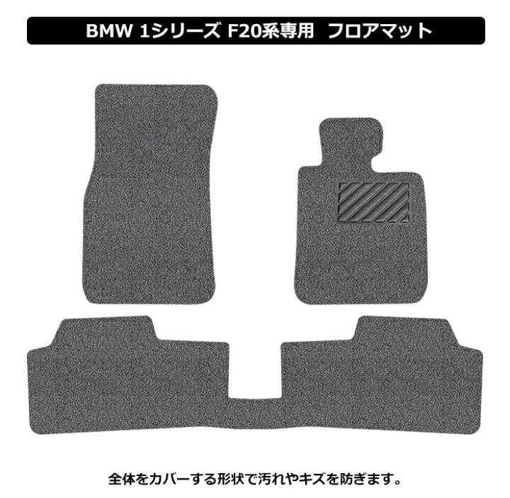 楽天市場】【UNTIL バイオピュアマット コイルマット フロアマット 車 