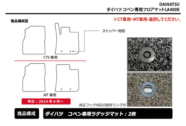 楽天市場】【UNTIL バイオピュアマット コイルマット フロアマット 車 