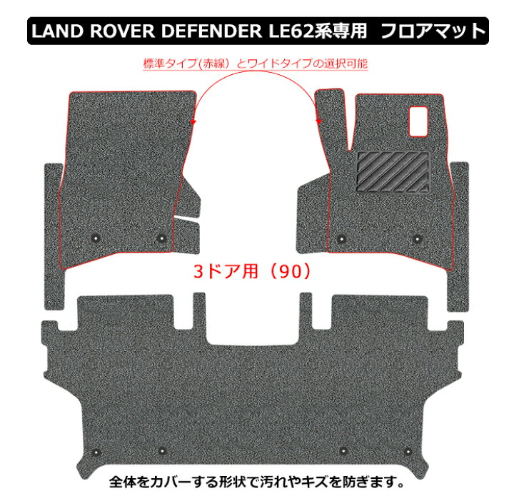 楽天市場】【UNTIL バイオピュアマット コイルマット フロアマット 車 