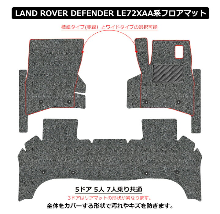 楽天市場】【UNTIL バイオピュアマット コイルマット フロアマット 車 