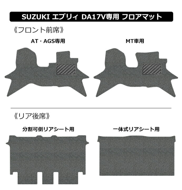 楽天市場】【UNTIL バイオピュアマット コイルマット フロアマット 車 