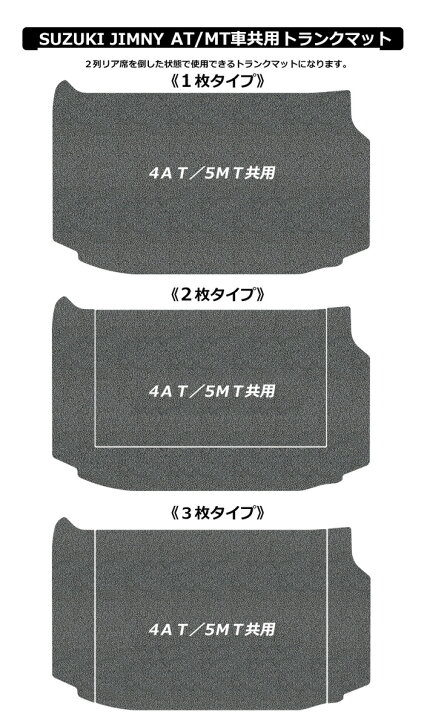 楽天市場】【UNTIL バイオピュアマット コイルマット トランクマット 