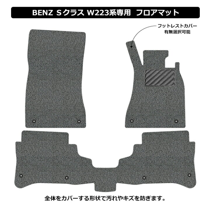 楽天市場】【UNTIL バイオピュアマット コイルマット フロアマット 車 