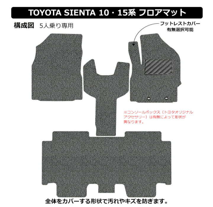 楽天市場】【UNTIL バイオピュアマット コイルマット フロアマット 車 