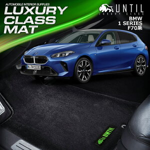 BMW @V^@1V[Y@F70@tA}bg@ԁ@h@h~@BMW@1 SERIES@F70n@LUXURY CLASS MAT@{@yUNTIL@OWA[NX}bgz