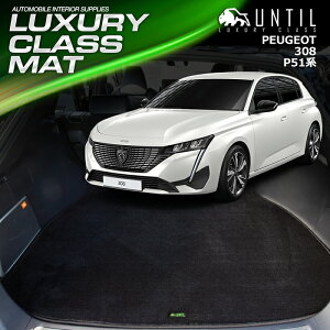 vW[@308@nb`obN@P51n@QbW}bg@gN}bg@ԁ@h@h~@PEUGEOT@308@P51n@LUXURY CLASS MAT@{@yUNTIL@OWA[NX}bgz