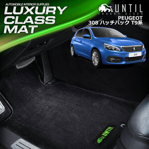 vW[ 308 nb`obN T9n tA}bg ԁ@h@h~ PEUGEOT 308 nb`obN T9@LUXURY CLASS MAT {yUNTIL OWA[NX}bgz