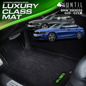 BMW V^ 3V[Y G20Z_ G21c[O tA}bg ԁ@h@h~ BMW 3 SERIES G20 G21 LUXURY CLASS MAT {yUNTIL OWA[NX}bgz