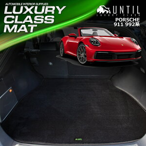|VF 911 992n QbW}bg gN}bg ԁ@h@h~@PORSCHE 911 992 LUXURY CLASS MAT {yUNTIL OWA[NX}bgz