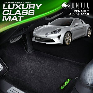m[ As[k A110 ABA-DFM5Pn tA}bg ԁ@h@h~ RENAULT Alpine A110 LUXURY CLASS MAT {yUNTIL OWA[NX}bgz