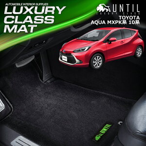 TOYOTA ANA MXPKn 10n tA}bg ԁ@h@h~ g^ AQUA 10 LUXURY CLASS MAT {yUNTIL OWA[NX}bgz