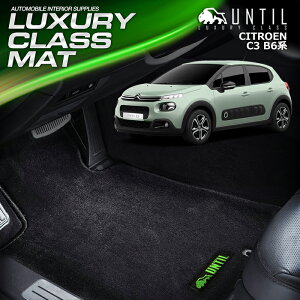 VgG C3 B6HN01n tA}bg ԁ@h@h~ CITROEN C3 B6 LUXURY CLASS MAT {yUNTIL OWA[NX}bgz