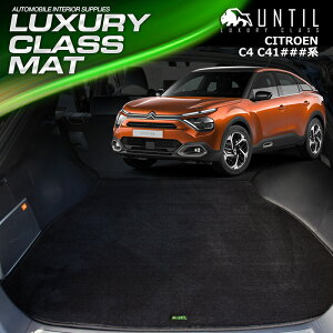 VgG C4@C41YH01n@QbW}bg gN}bg ԁ@h@h~@CITROEN@C4@C41YH01n@LUXURY CLASS MAT {yUNTIL OWA[NX}bgz
